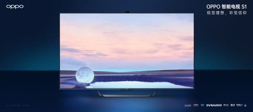 OPPO掀起智能電視音畫革命，聯(lián)手丹拿打造智能電視頂級音質(zhì)
