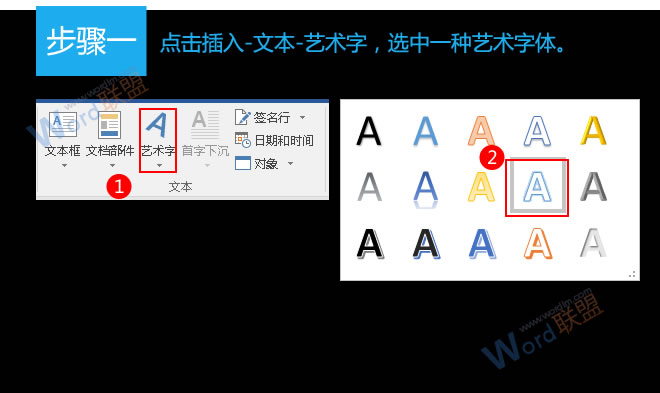 特定區(qū)域背景填充 特定區(qū)域背景填充：易雪龍玩Word第三十四招