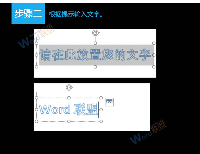 特定區(qū)域背景填充 特定區(qū)域背景填充：易雪龍玩Word第三十四招