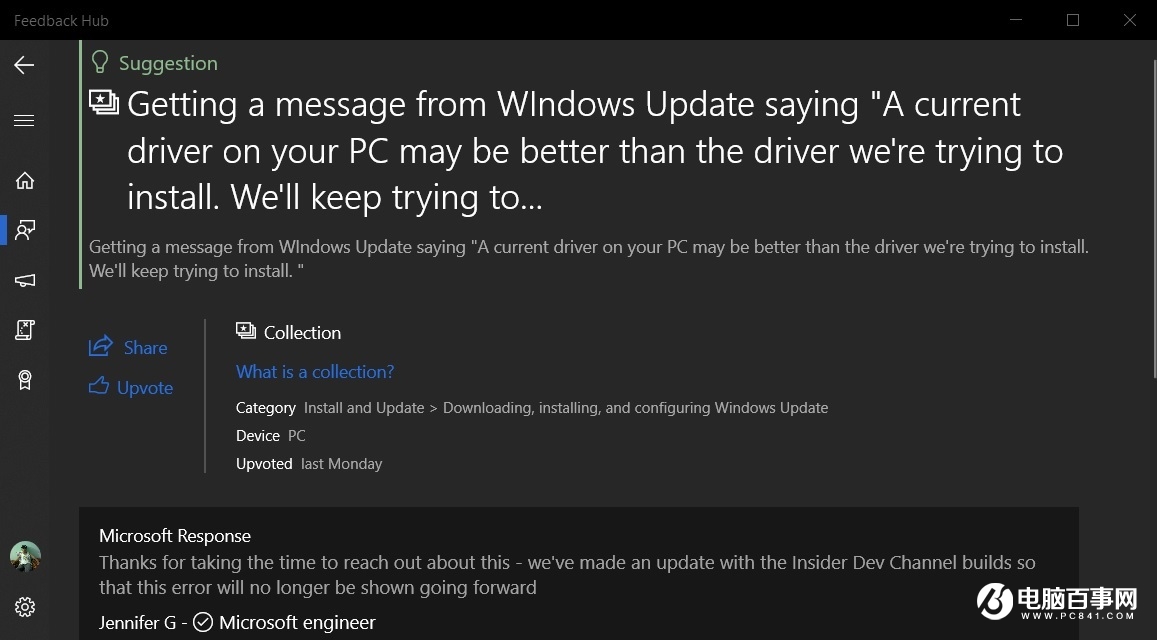 微軟將修復(fù) Win10 無限循環(huán)安裝更新的 BUG