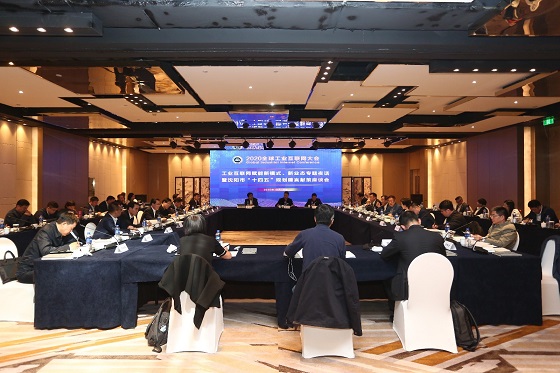 沈陽市“十四五”規(guī)劃建言獻(xiàn)策座談會在沈舉辦