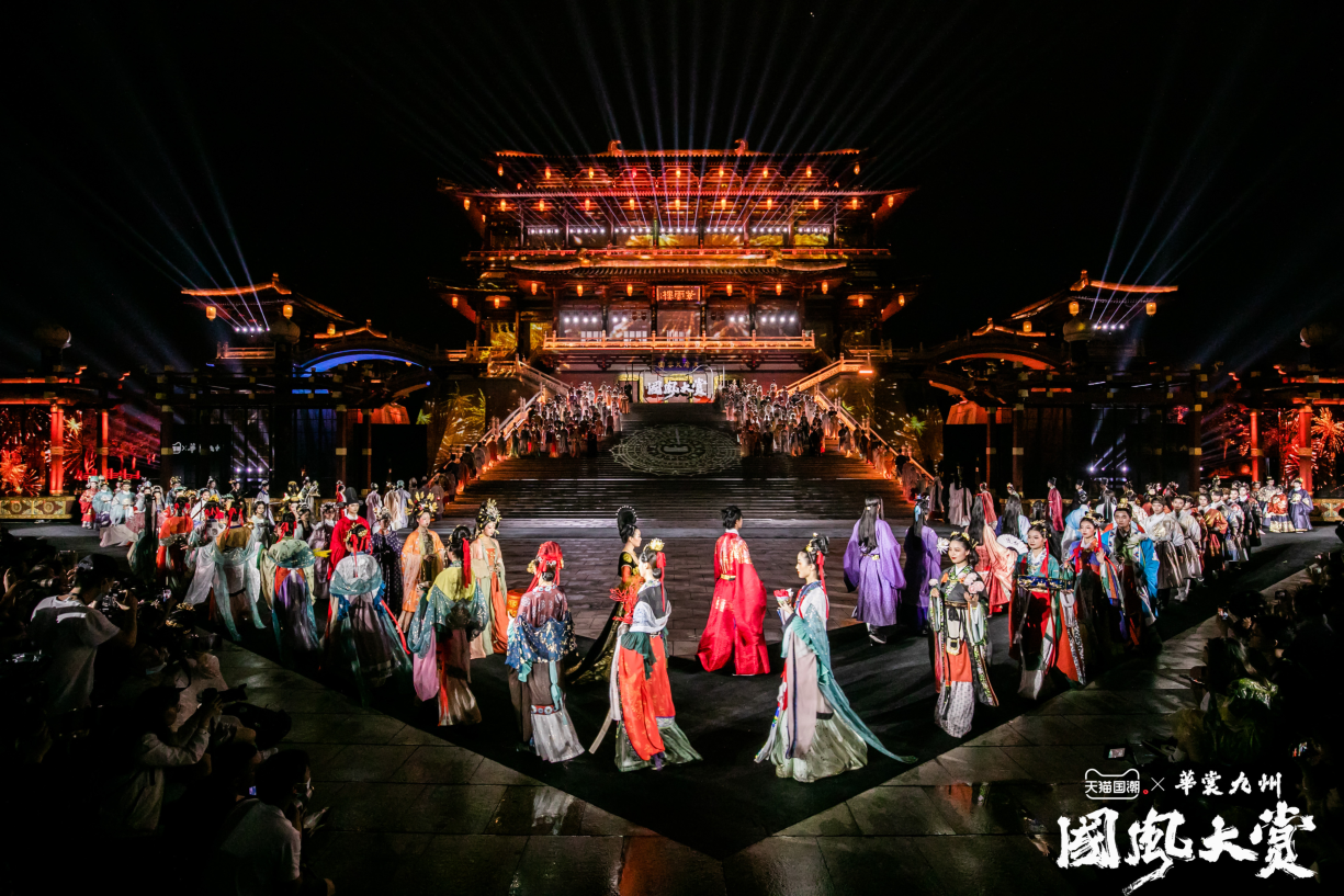 三大創(chuàng)新打造華服盛典 天貓國潮國風(fēng)大賞助力傳統(tǒng)文化破圈