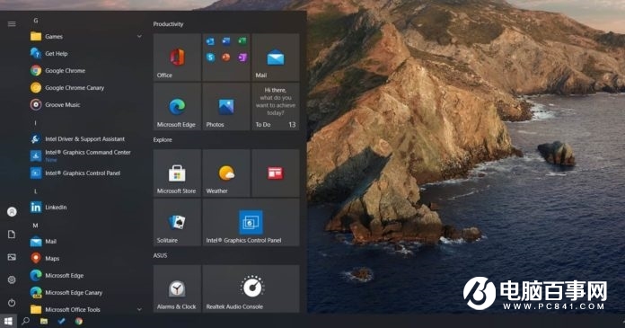 微軟正式推送 Win10 2020 年 10 月更新：全新開始菜單