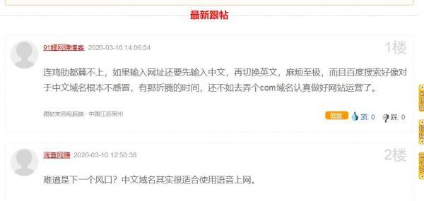 常見的博客推廣工具和方法