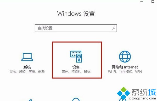 鼠標(biāo)滾動變成放大縮小怎么取消 鼠標(biāo)滾動變成縮放的處理辦法