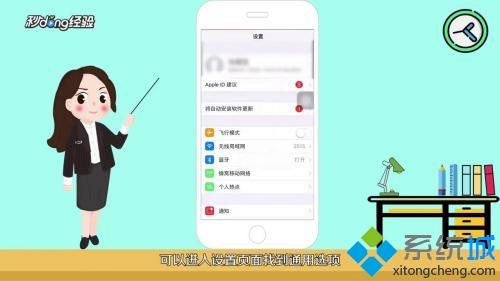 蘋果麥克風聲音小如何處理 蘋果手機話筒聲音小的解決教程