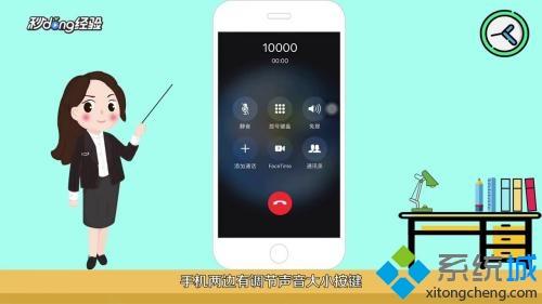 蘋果麥克風聲音小如何處理 蘋果手機話筒聲音小的解決教程