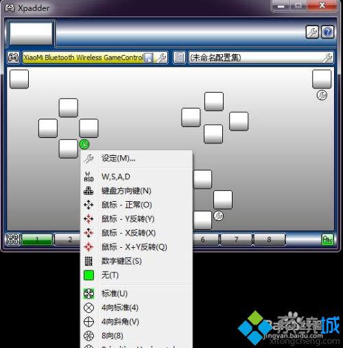 小米手柄怎么連接電腦 小米藍(lán)牙手柄能連接電腦嗎
