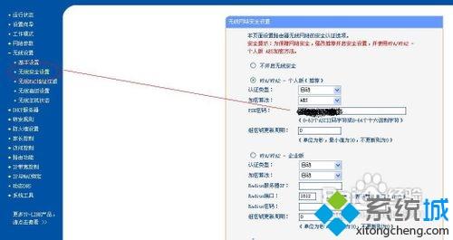 無(wú)線路由器經(jīng)常掉線怎么回事 無(wú)線路由器總是掉線如何解決