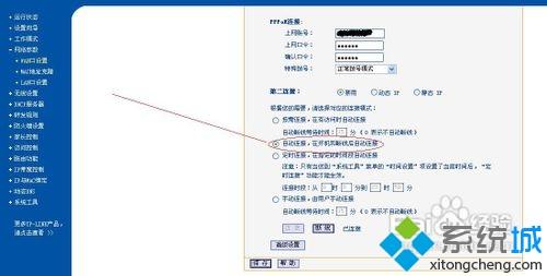 無(wú)線路由器經(jīng)常掉線怎么回事 無(wú)線路由器總是掉線如何解決
