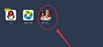騰訊手游助手如何多開游戲 騰訊手游助手多開游戲的步驟
