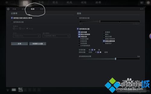 電腦中玩dota2卡死出現(xiàn)無響應(yīng)藍屏紅字warning：connection problem如何解決