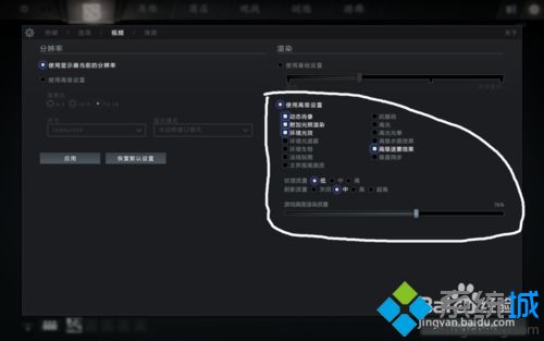電腦中玩dota2卡死出現(xiàn)無響應(yīng)藍屏紅字warning：connection problem如何解決