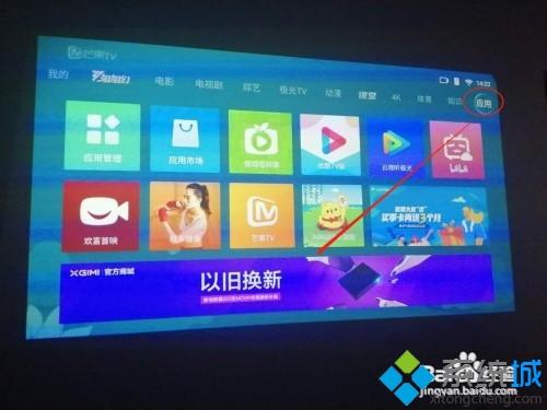 極米投影儀怎么用 小編教你正確使用極米投影儀