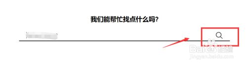 三星筆記本電腦怎樣調(diào)屏幕亮度 三星筆記本電腦調(diào)屏幕亮度的方法