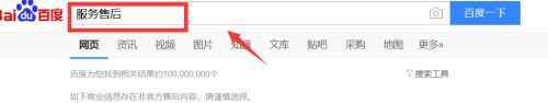 三星筆記本電腦怎樣調(diào)屏幕亮度 三星筆記本電腦調(diào)屏幕亮度的方法