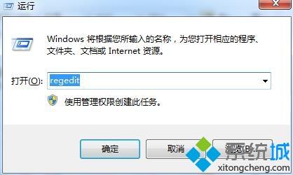 圖文詳解電腦出現(xiàn)0xc0000005錯誤代碼的解決方法