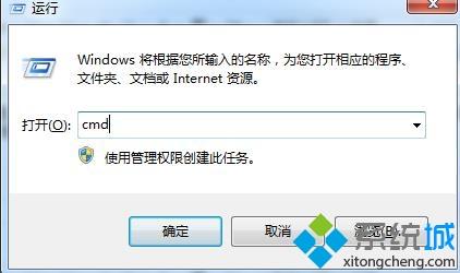 圖文詳解電腦出現(xiàn)0xc0000005錯誤代碼的解決方法