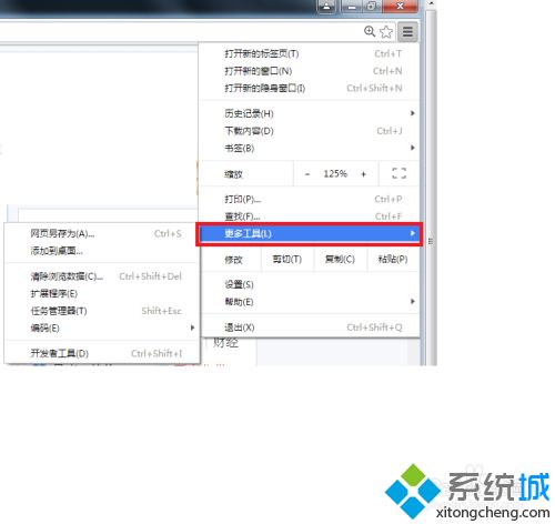 chrome瀏覽器如何保存網(wǎng)頁為圖片 教你保存chrome瀏覽器網(wǎng)頁為圖片的方法