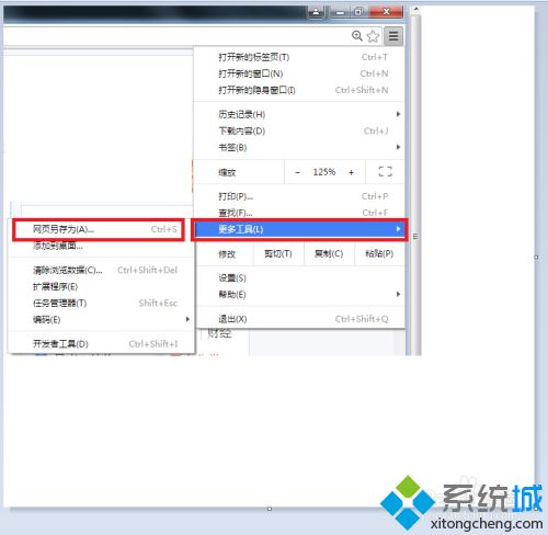 chrome瀏覽器如何保存網(wǎng)頁為圖片 教你保存chrome瀏覽器網(wǎng)頁為圖片的方法