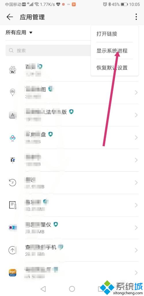手機(jī)桌面的圖標(biāo)不見(jiàn)了怎么恢復(fù) 華為手機(jī)桌面圖標(biāo)不見(jiàn)了的處理辦法