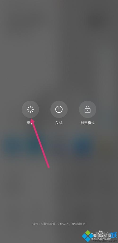 手機(jī)桌面的圖標(biāo)不見(jiàn)了怎么恢復(fù) 華為手機(jī)桌面圖標(biāo)不見(jiàn)了的處理辦法