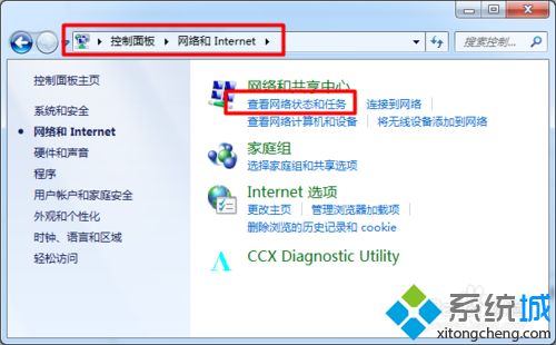 360連我wifi不能用如何解決 360連我Wifi手機連上打不開網(wǎng)頁的解決步驟