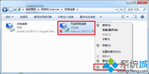 360連我wifi不能用如何解決 360連我Wifi手機連上打不開網(wǎng)頁的解決步驟