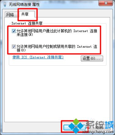 360連我wifi不能用如何解決 360連我Wifi手機連上打不開網(wǎng)頁的解決步驟