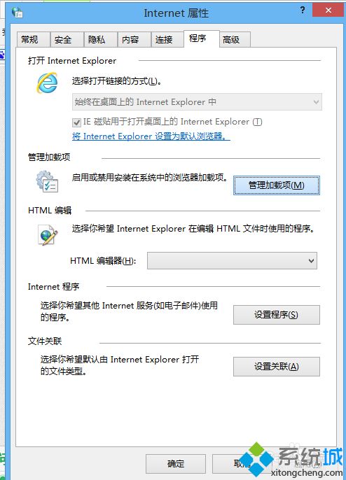 電腦中已安裝迅雷還出現(xiàn)“此鏈接為迅雷下載專用通道”如何解決