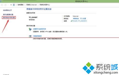 電腦中打印機(jī)掃描文件找不到路徑如何解決 打印機(jī)掃描文件到電腦提示找不到路徑的處理方法