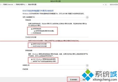 電腦中打印機(jī)掃描文件找不到路徑如何解決 打印機(jī)掃描文件到電腦提示找不到路徑的處理方法