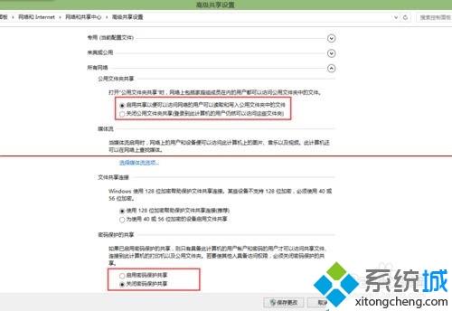 電腦中打印機(jī)掃描文件找不到路徑如何解決 打印機(jī)掃描文件到電腦提示找不到路徑的處理方法