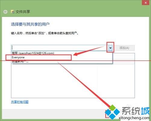 電腦中打印機(jī)掃描文件找不到路徑如何解決 打印機(jī)掃描文件到電腦提示找不到路徑的處理方法