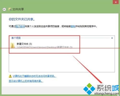 電腦中打印機(jī)掃描文件找不到路徑如何解決 打印機(jī)掃描文件到電腦提示找不到路徑的處理方法