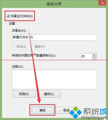電腦中打印機(jī)掃描文件找不到路徑如何解決 打印機(jī)掃描文件到電腦提示找不到路徑的處理方法