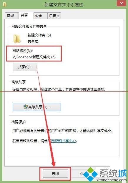電腦中打印機(jī)掃描文件找不到路徑如何解決 打印機(jī)掃描文件到電腦提示找不到路徑的處理方法