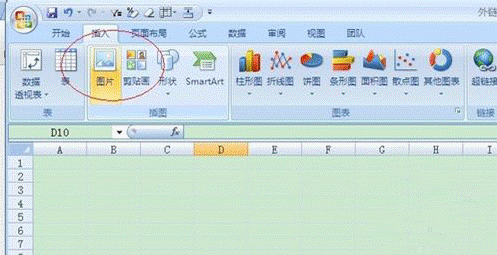 excel插入圖片 在excel中如何插入圖片