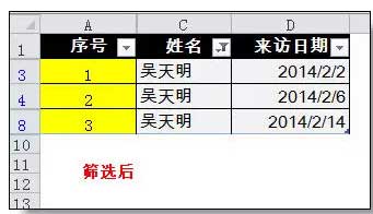 excel內(nèi)序號(hào)自動(dòng)更新 Excel序號(hào)自動(dòng)更新功能的設(shè)置方法