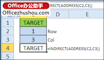 excel ADDRESS函數(shù)的使用實(shí)例 ADDRESS函數(shù)的語法及使用實(shí)例