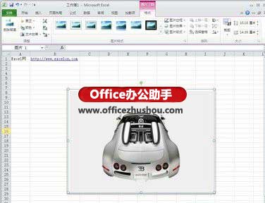 excel如何去除圖片背景 Excel2010中去除圖片背景的方法
