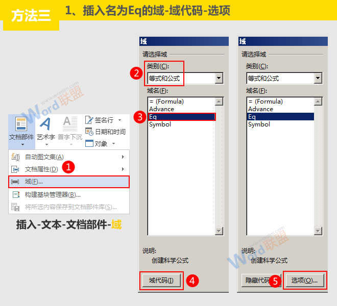 分?jǐn)?shù)怎么打出來 分?jǐn)?shù)怎么打出來：Word符號與公式錄入寶典第十篇