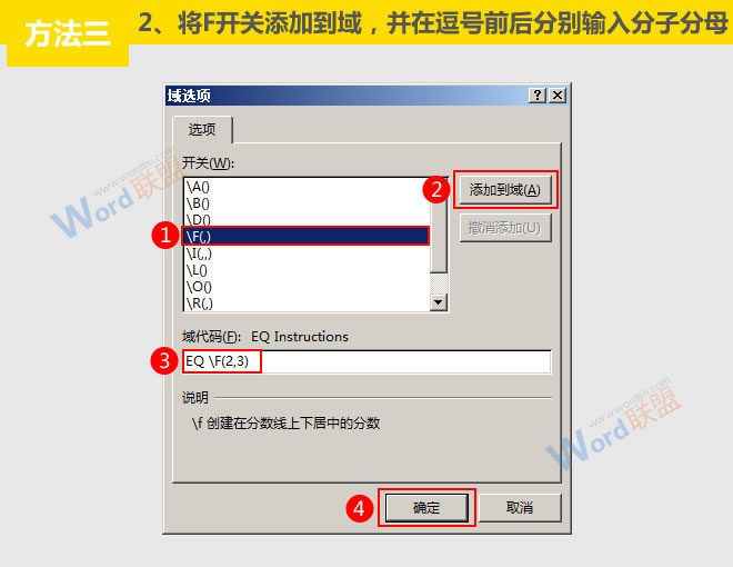 分?jǐn)?shù)怎么打出來 分?jǐn)?shù)怎么打出來：Word符號與公式錄入寶典第十篇