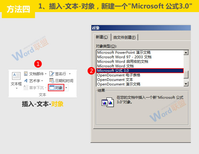 分?jǐn)?shù)怎么打出來 分?jǐn)?shù)怎么打出來：Word符號與公式錄入寶典第十篇