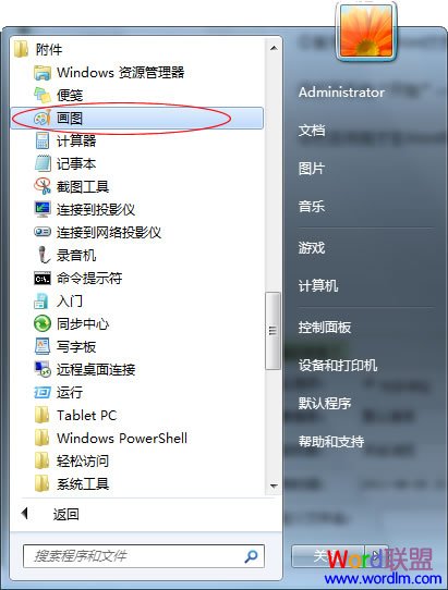 jpg轉(zhuǎn)為Word文檔 怎么把Word轉(zhuǎn)換成jpg，jpg圖片轉(zhuǎn)為Word文檔