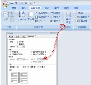 文本文檔字?jǐn)?shù)統(tǒng)計 輕松控制Word文檔中文本字?jǐn)?shù)的方法