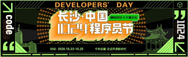 萬(wàn)興科技給入湘程序員的福利，竟然還有這些！