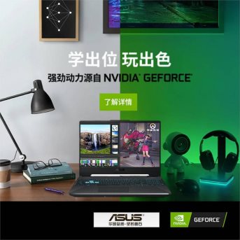 搭載RTX 2060光追顯卡 天選游戲本硬核實(shí)力暢玩3A