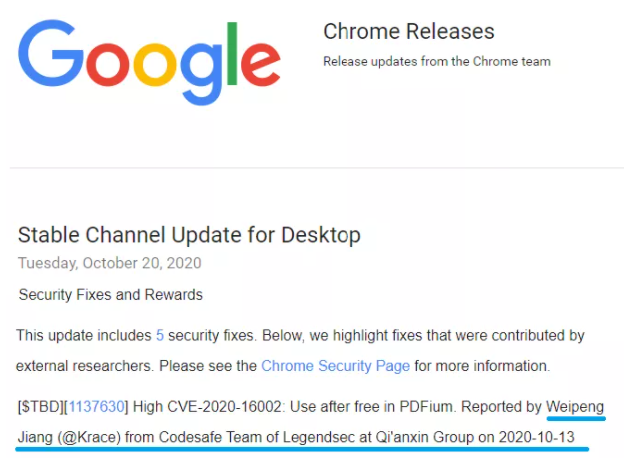 谷歌和Oracle先后致謝奇安信安全團(tuán)隊(duì)