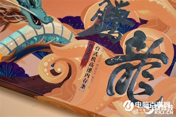 臺電騰龍系列G40圖賞：中國紅 輕松超頻3600M